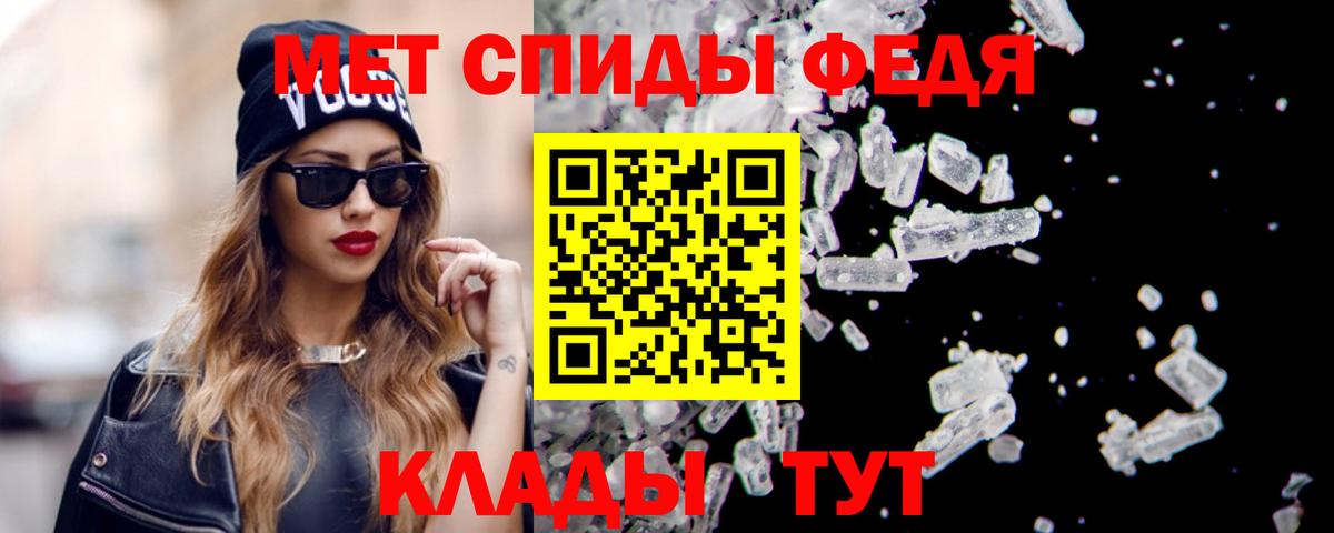 Элиста  hydra вход  Амфетамин  Вход с VPN  Amphetamine Розовый 