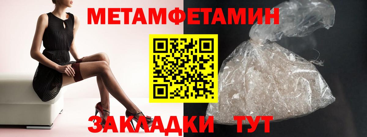 АМФ 97% Элиста