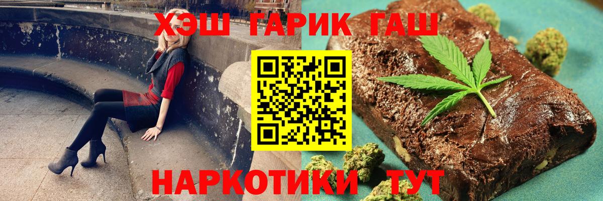 ГАШ VHQ Элиста