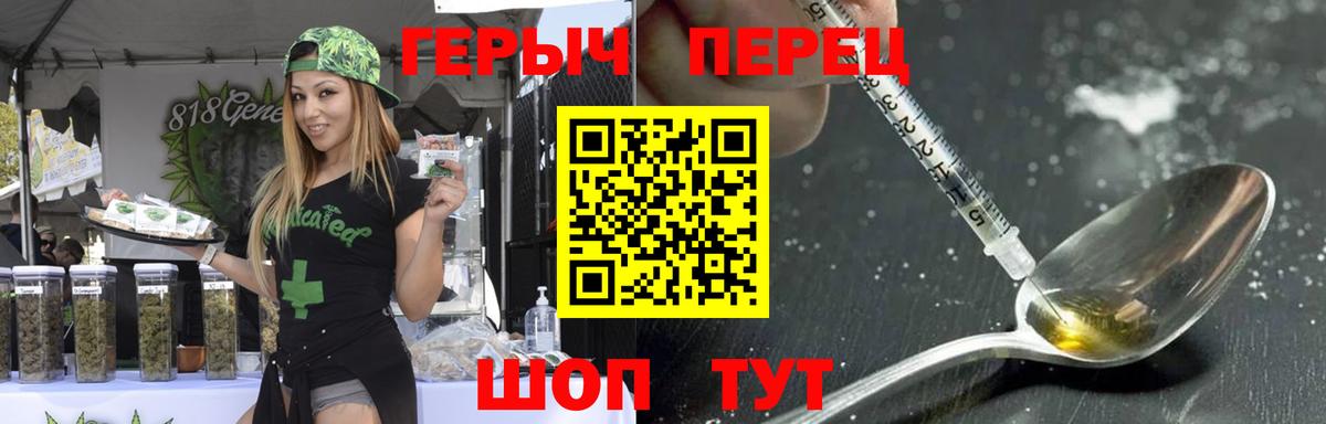 Элиста  Героин  Вход с VPN  Героин хмурый 