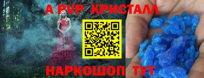прущая мука Коммунар