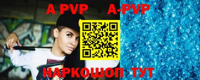 мефедрон мука Конаково