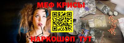 мефедрон мука Конаково