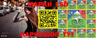 прущая мука Коммунар