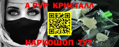 прущая мука Коммунар