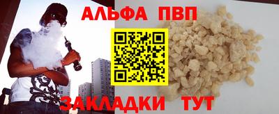 мефедрон мука Конаково