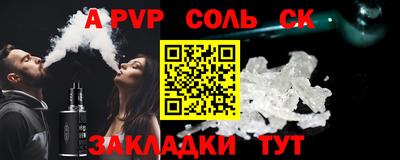 мефедрон мука Конаково