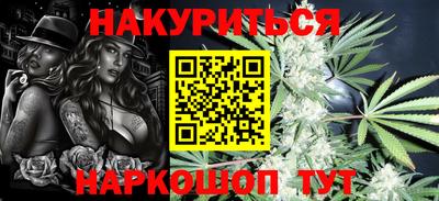 гашиш Комсомольск-на-Амуре