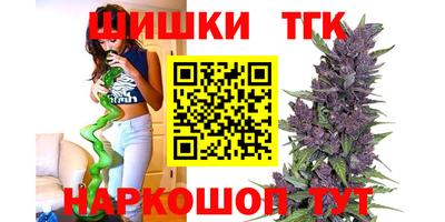 гашиш Комсомольск-на-Амуре