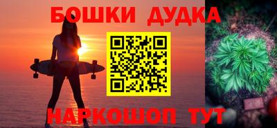 прущая мука Коммунар