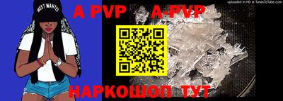 мефедрон мука Конаково