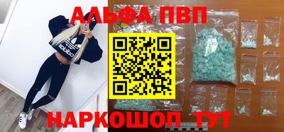 мефедрон мука Конаково
