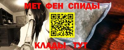 мефедрон мука Конаково