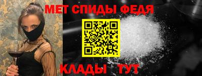 мефедрон мука Конаково