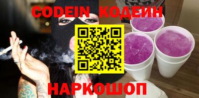 прущая мука Коммунар