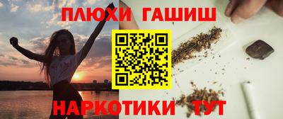 гашиш Комсомольск-на-Амуре