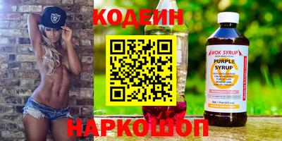 прущая мука Коммунар