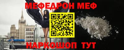 мефедрон мука Конаково