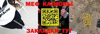 мефедрон мука Конаково