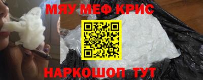 прущая мука Коммунар
