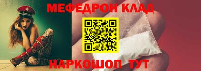 прущая мука Коммунар