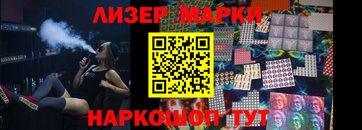LSD-25 экстази  Вход с VPN  Лсд 25 экстази ecstasy  Элиста  ссылка на мегу ТОР  ЛСД экстази ecstasy 