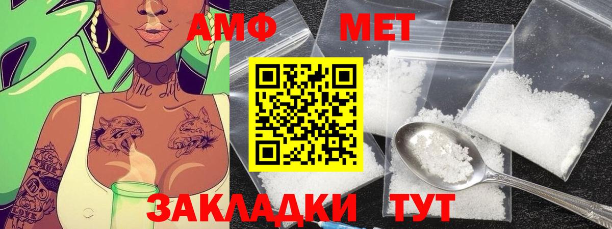 Элиста  МЕТАМФЕТАМИН Декстрометамфетамин 99.9%  Вход с VPN  МЕТАМФЕТАМИН Декстрометамфетамин 99.9% 