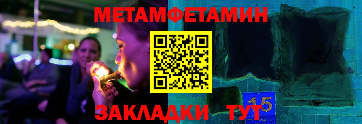 Метамфетамин Декстрометамфетамин 99.9% Элиста