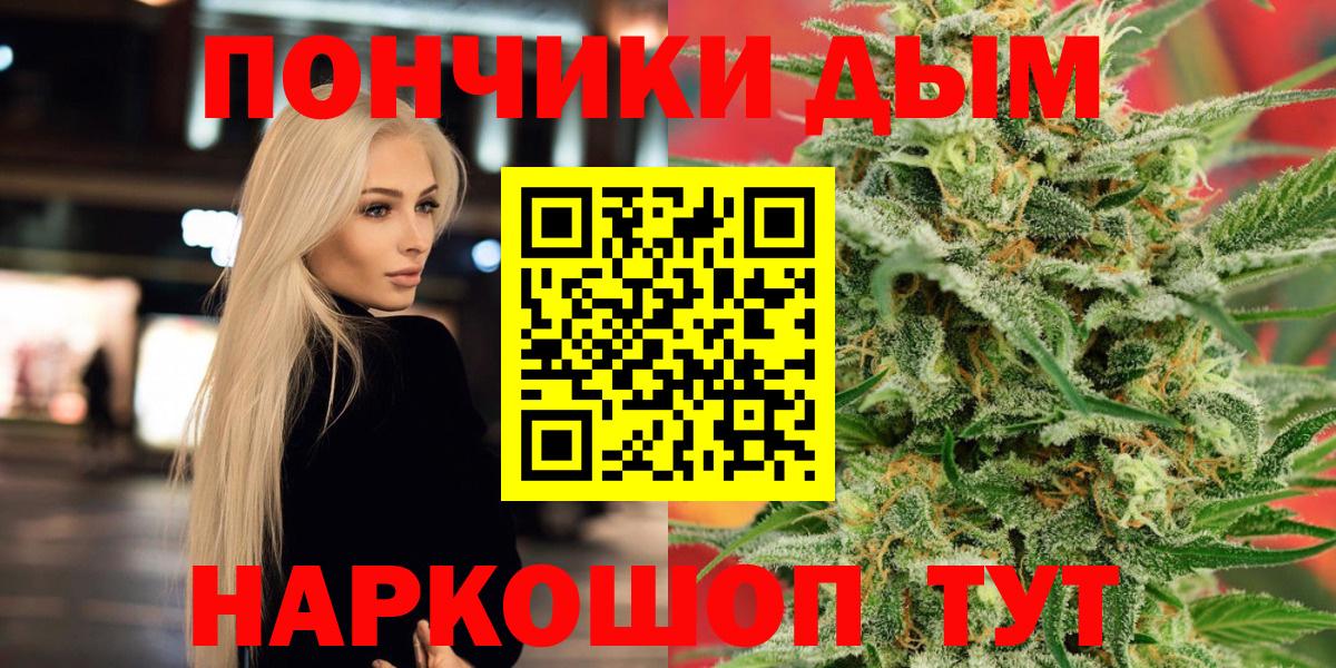 Шишки марихуана THC 21%  МАРИХУАНА OG Kush  Элиста  Вход с VPN 